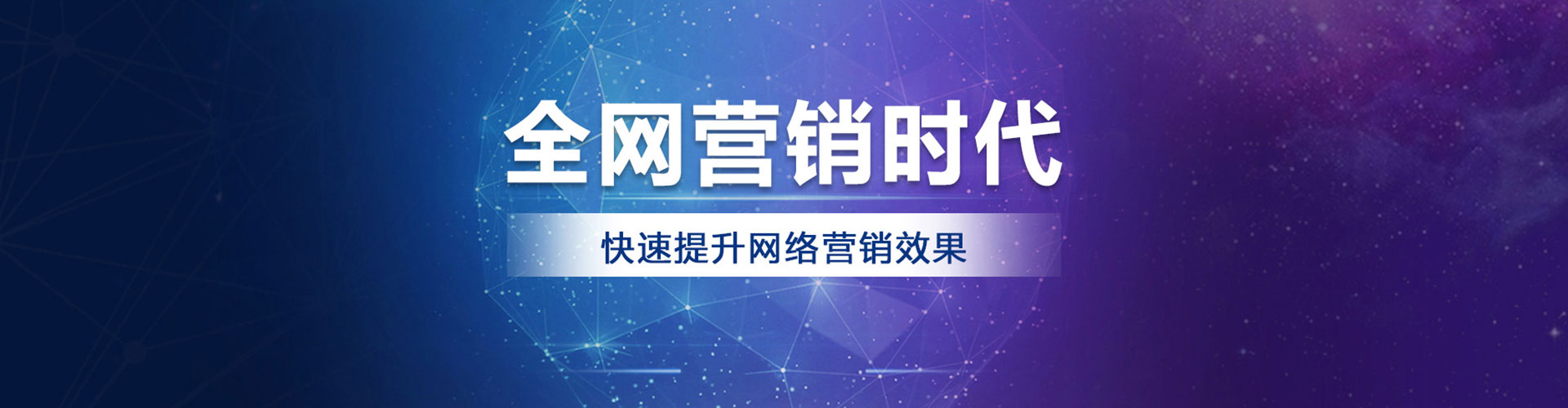 秦淮竞价端口开户